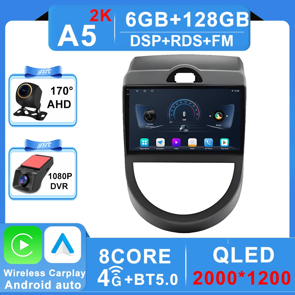 Variant: 6-128G DVR 2K