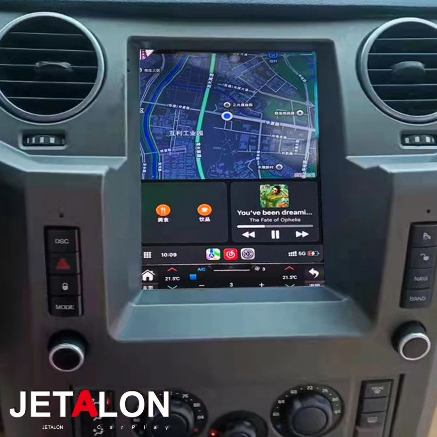 Android 15 pour Land Rover Range Rover Discovery 3 2004-2009 lecteur vidéo multimédia intelligent ra