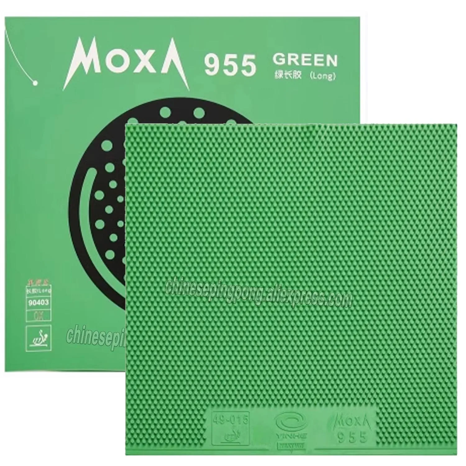 Yinhe Milky Way 955 مطاط تنس الطاولة الطويل بدون إسفنجة 955 #1