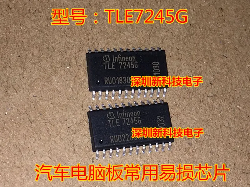 Free shipping   TLE7245G TLE72456  24     10PCS