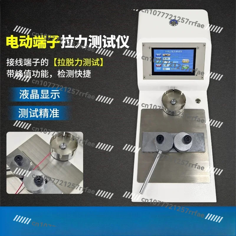 Terminal Tensile Force Tester Electric Digital Display LCD High-precision Touch Screen Wiring Harness Tensile Pulling Force