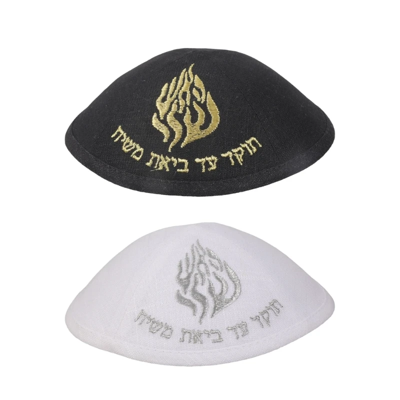 

Traditional Jewish Round Hat Soft Polyester Suitable For Prom Casual Occasion Portable Comfortable Kippah Hat