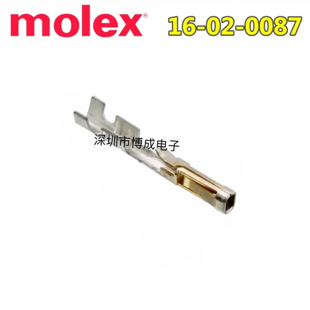 100pcs 1602-0087 1602 0087 16-02-0087 Integrated Circuits 100% New Electronic Component Lot