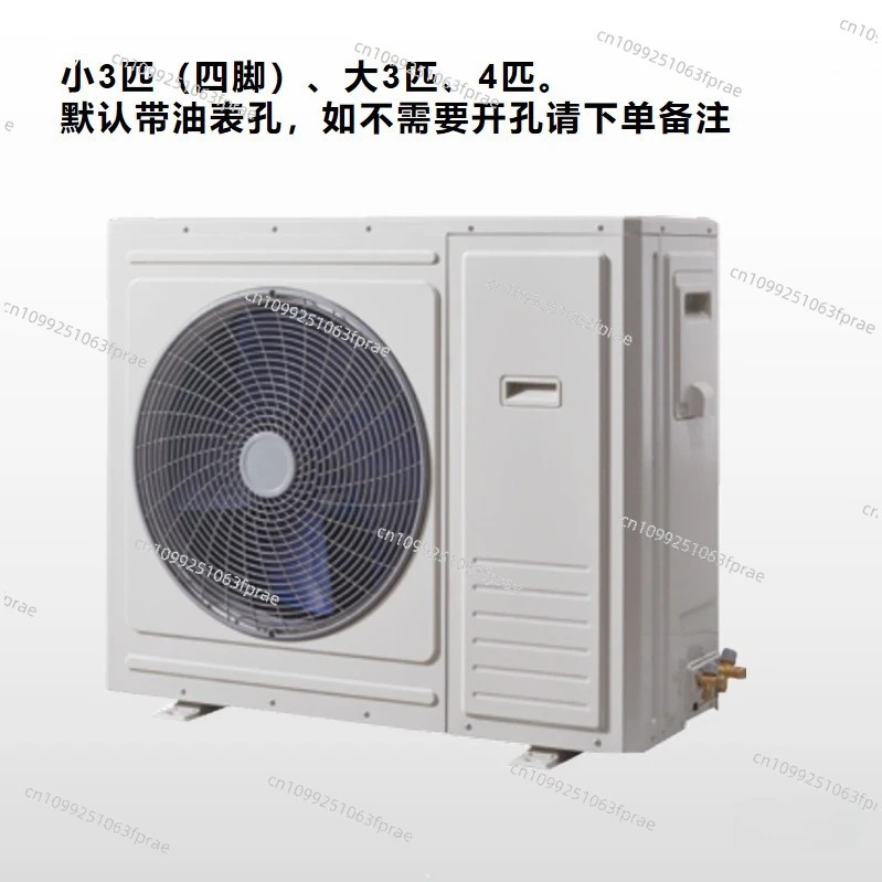 Cold storage air conditioner main shell air energy heat pump box condenser air cooling unit refrigeration accessories