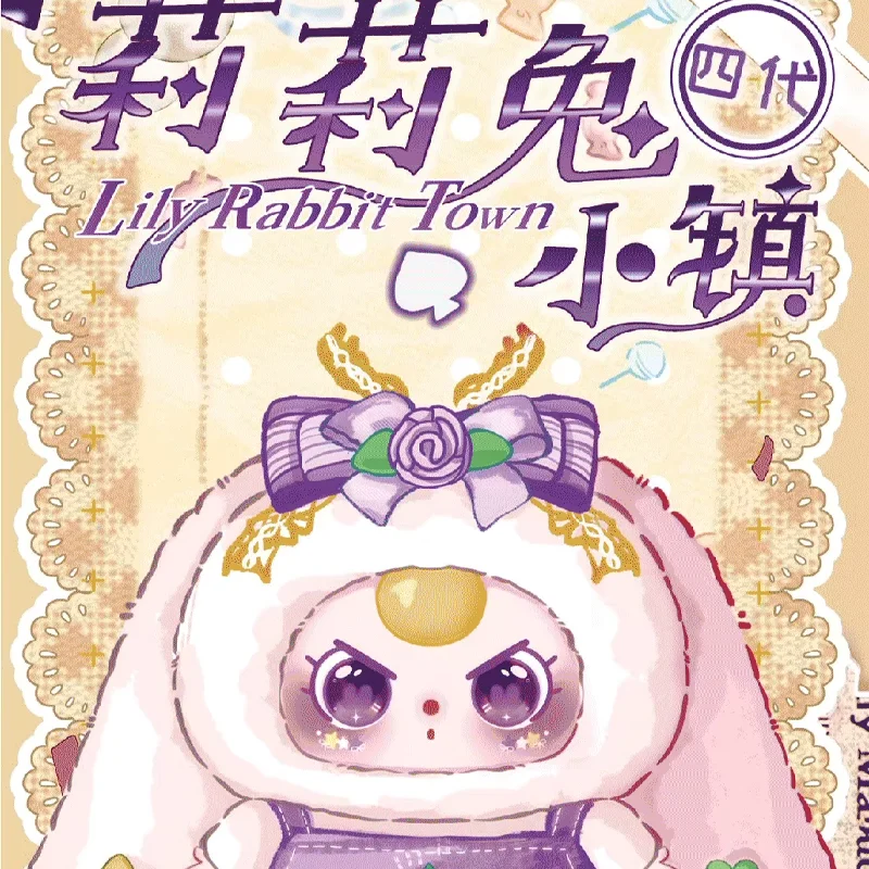 

Аутентичные детские трехлетние лилии Rabbit Town V4, слепая коробка, фигурки, украшения, подарки на день рождения, кавайные детские украшения с тремя декорами