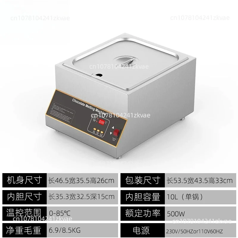 Chocolate Melting Machine Air Hot Air Circulation Commercial Constant Temperature Insulation Baking Melting Pan