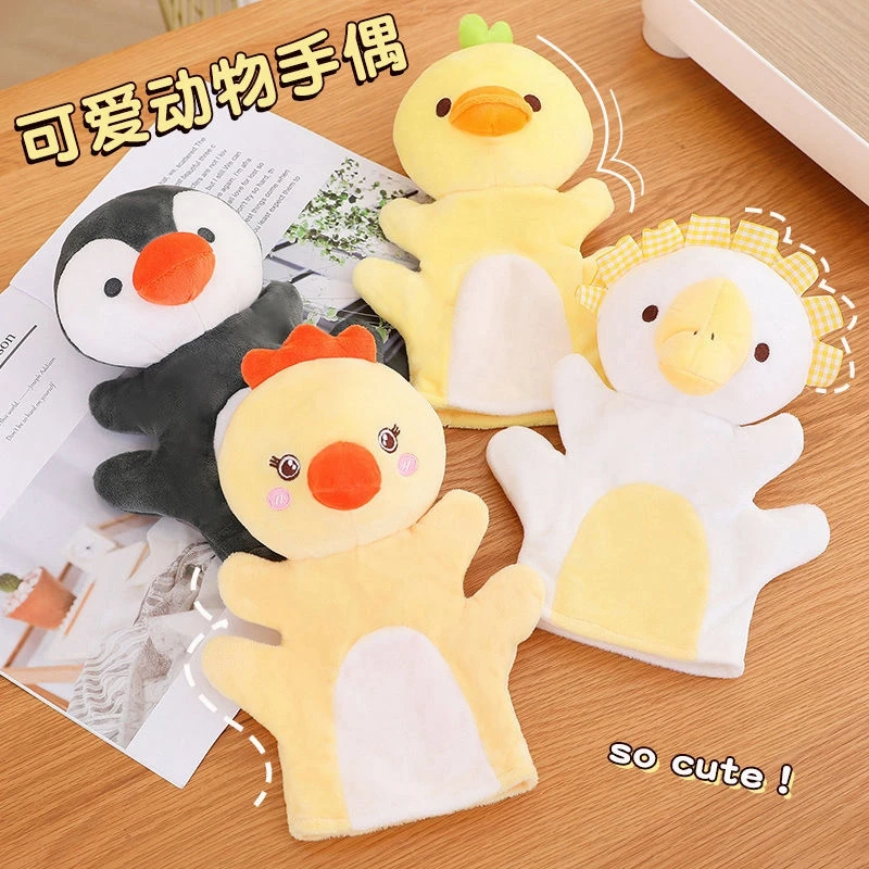 25CM Animal Chick Hand Pluche tot Super Leuk Toespraakverhaal Rustgevende dierenpop voor kinderen als verjaardags- en kerstcadeau