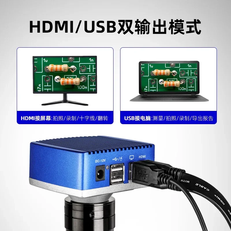 

High Definition 4K Industrial Microscope LED Point Light Source Coaxial Light Viewing Chip