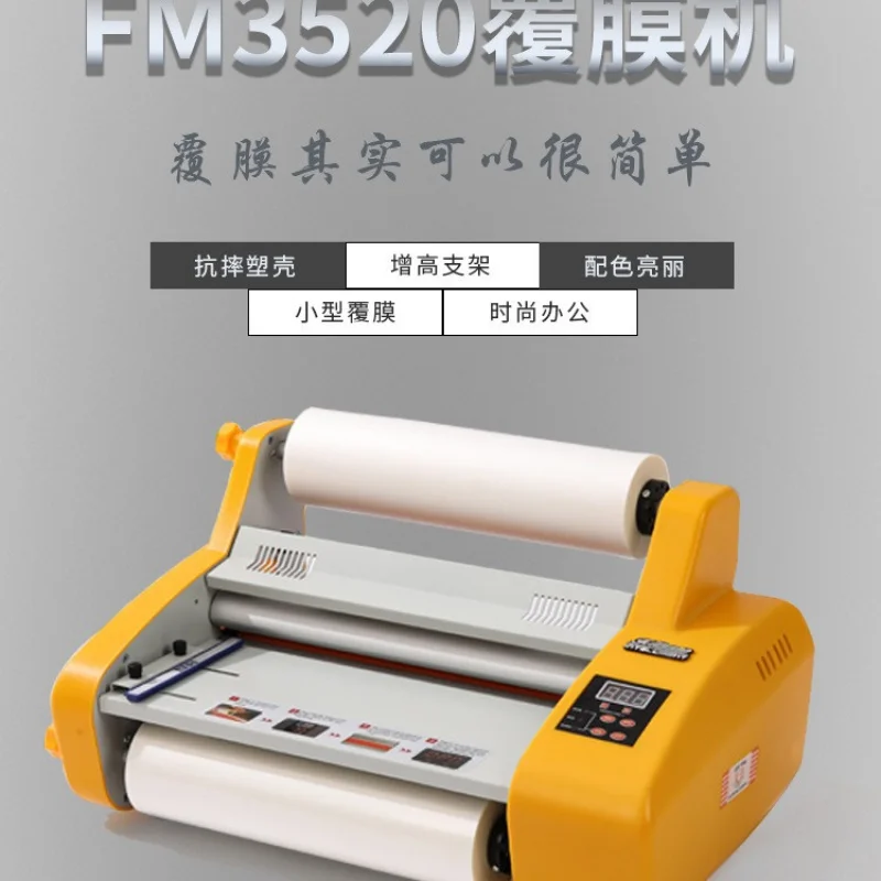 

Single and double-sided laminating roll film machine factory supplies small laminating machine, semi-automatic FM3520 upgraded v