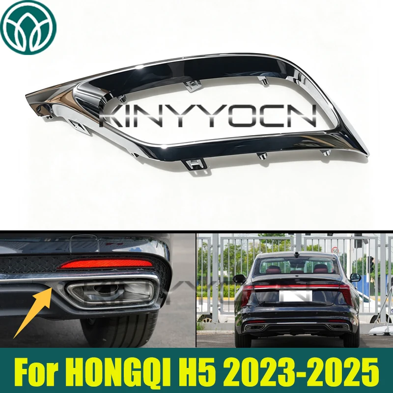 Car Rear Exhaust Pipe Throat Trim Cover For HONGQI H5 2023 2024 2025 Rear Bumper Trim Frame