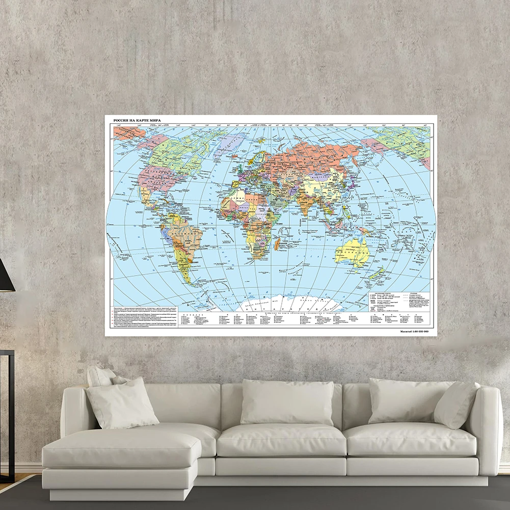 225*150 Cm The World Map Non-woven Russian Canvas Painting Decorative Hanging PictureWall Poster for Living Room Home School