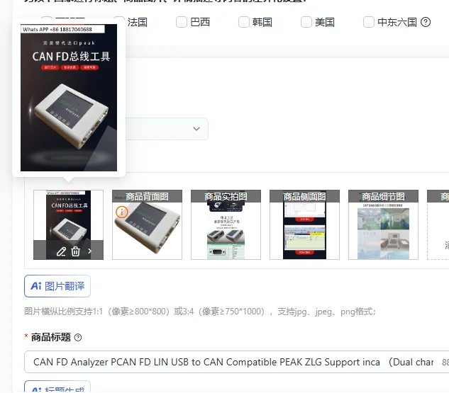 

Анализатор CAN FD PCAN FD LIN USB to CAN, совместимый с PEAK ZLG, поддержка Inca (двухканальный)