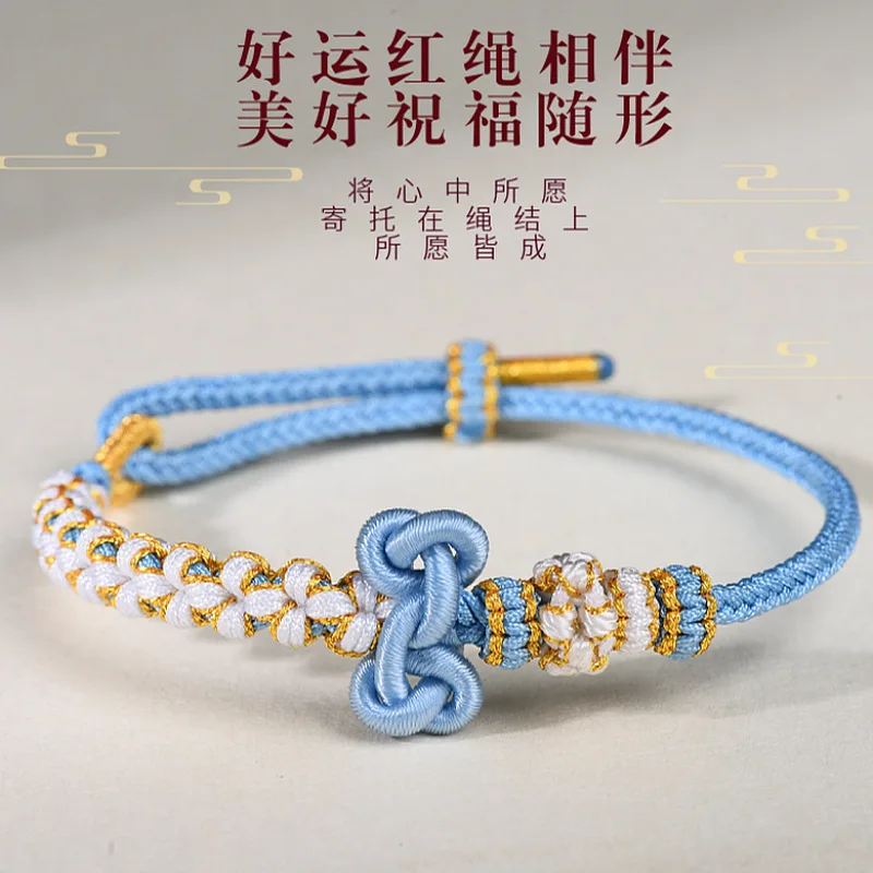 Hand Woven Wenchang Knot Peach Blossom Bracelet for Women Lucky Red String with Koi Motto for Success Gifts