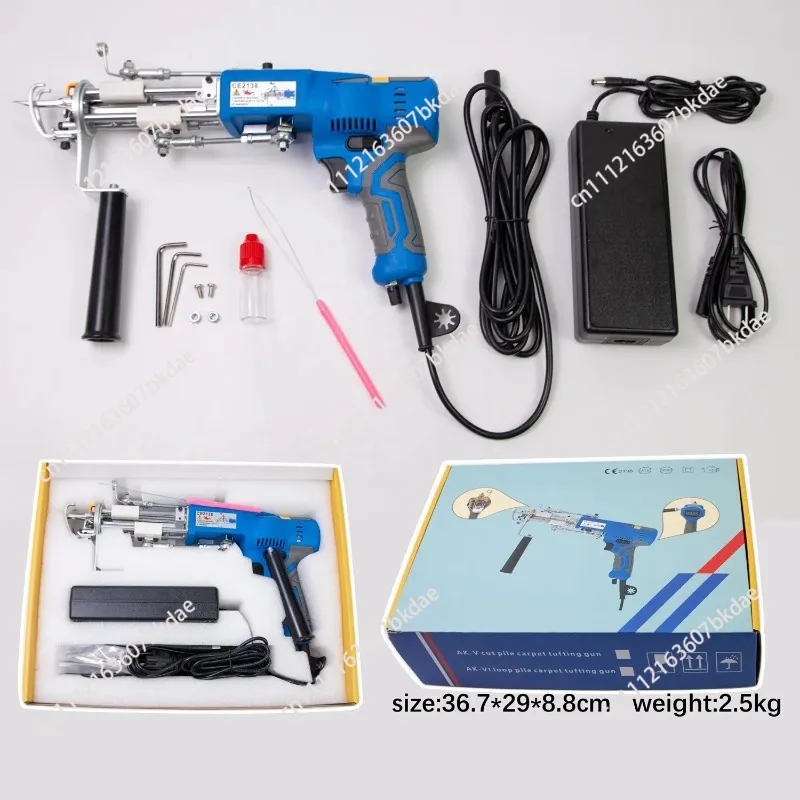 AK 2 IN 1 Electric Carpet Tufting Gun Tufting Machine with Digital Display and Light Tufting Kit Carpet Weaving Flocking Machine