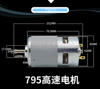 A 12V 24V DC High Speed Motor 6000-12000RPM Shaft Diameter 5MM Reversed Adjustable Speed Electric DC 12V Motor With Ball Bearing