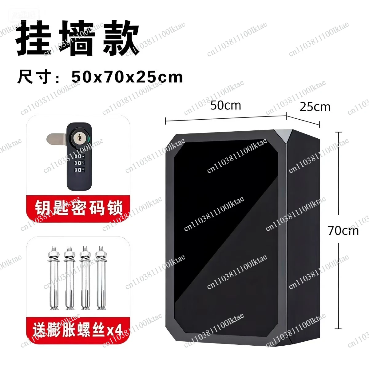 New Energy Outdoor Charging Pile Protection Box Rainproof Box Protective Distribution Box Distribution Cabinet