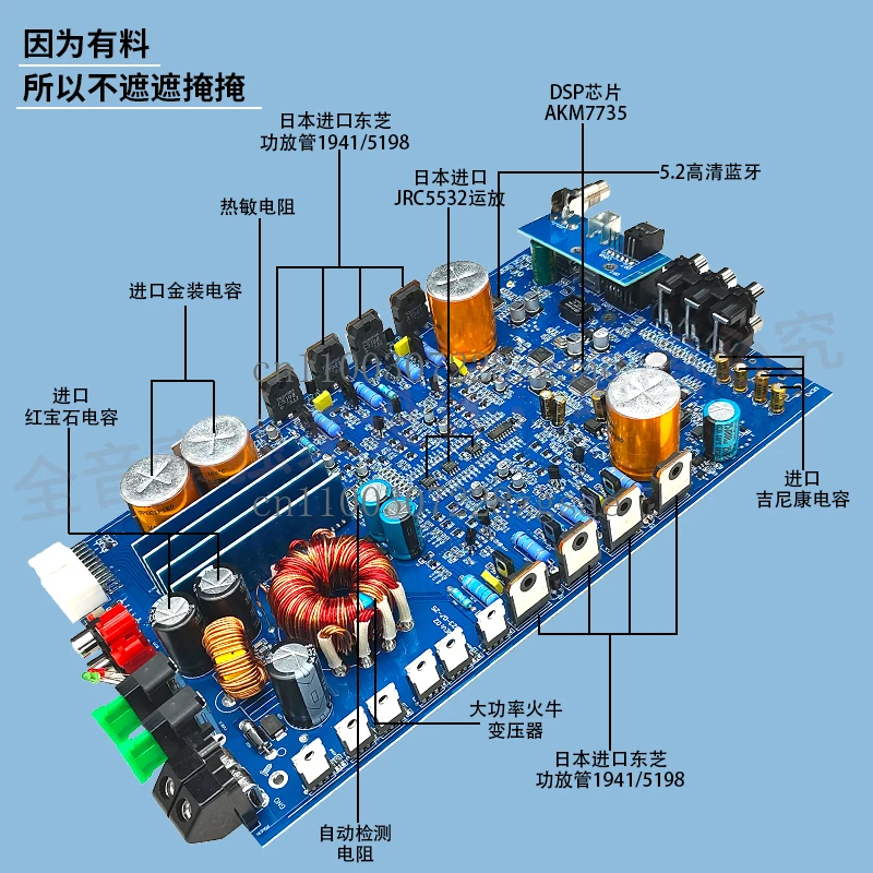 Audio Processor Car Power Amplifier Fever High Power Lossless Car Audio Modified Heavy Bass/In Stock