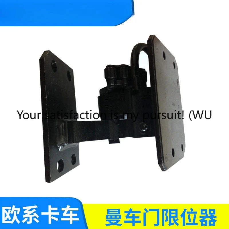 

Heavy truck parts are suitable for MAN car door limiter 81626906049L door limiter