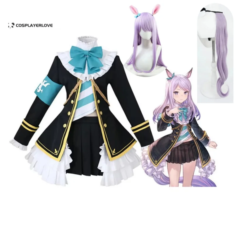 Uma musume Pretty Derby Mejiro McQueen Cosplay Costume Halloween Christmas Carnival Costume