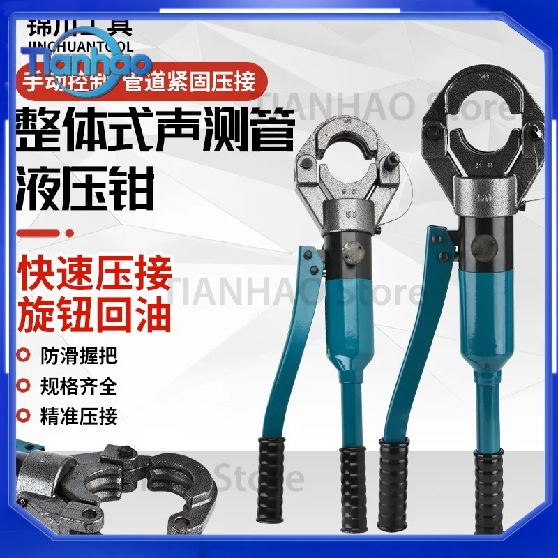 Hydraulic Clamp for Sonic Testing Pipe Integral Sonic Testing Pipe Crimping Tool CW45 CW54 CW60 Grouting Pipe Dual Groove