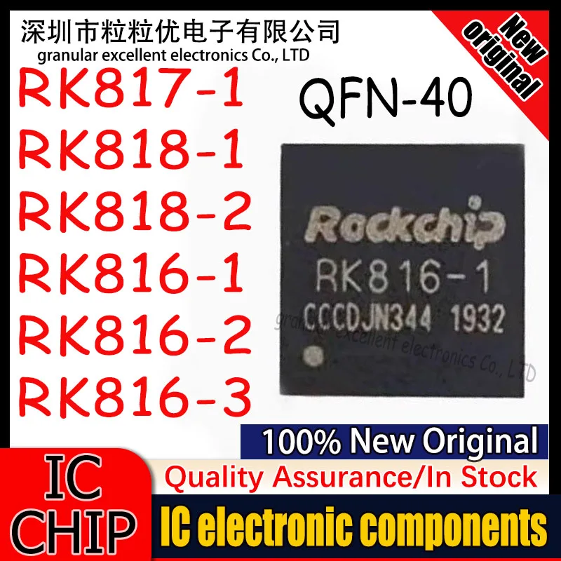 (1piece) 100% New RK817-1 RK818-1 RK818-2 RK817 1 RK818 1 RK818 2 QFN-68 RK816-1 RK816-2 RK816-3 RK816 1 RK816 2 RK816 3 QFN-40