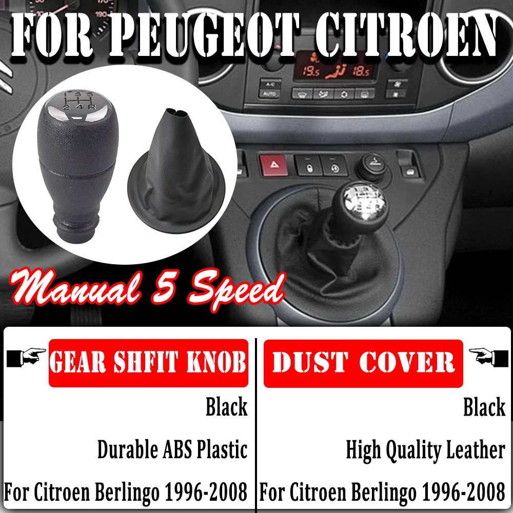 NEW 5 Speed Gear Shift Knob Lever Stick Boot Cover For Citroen Berlingo Peugeot Partner 1996 1997 1998 1999 2000 2001-2008