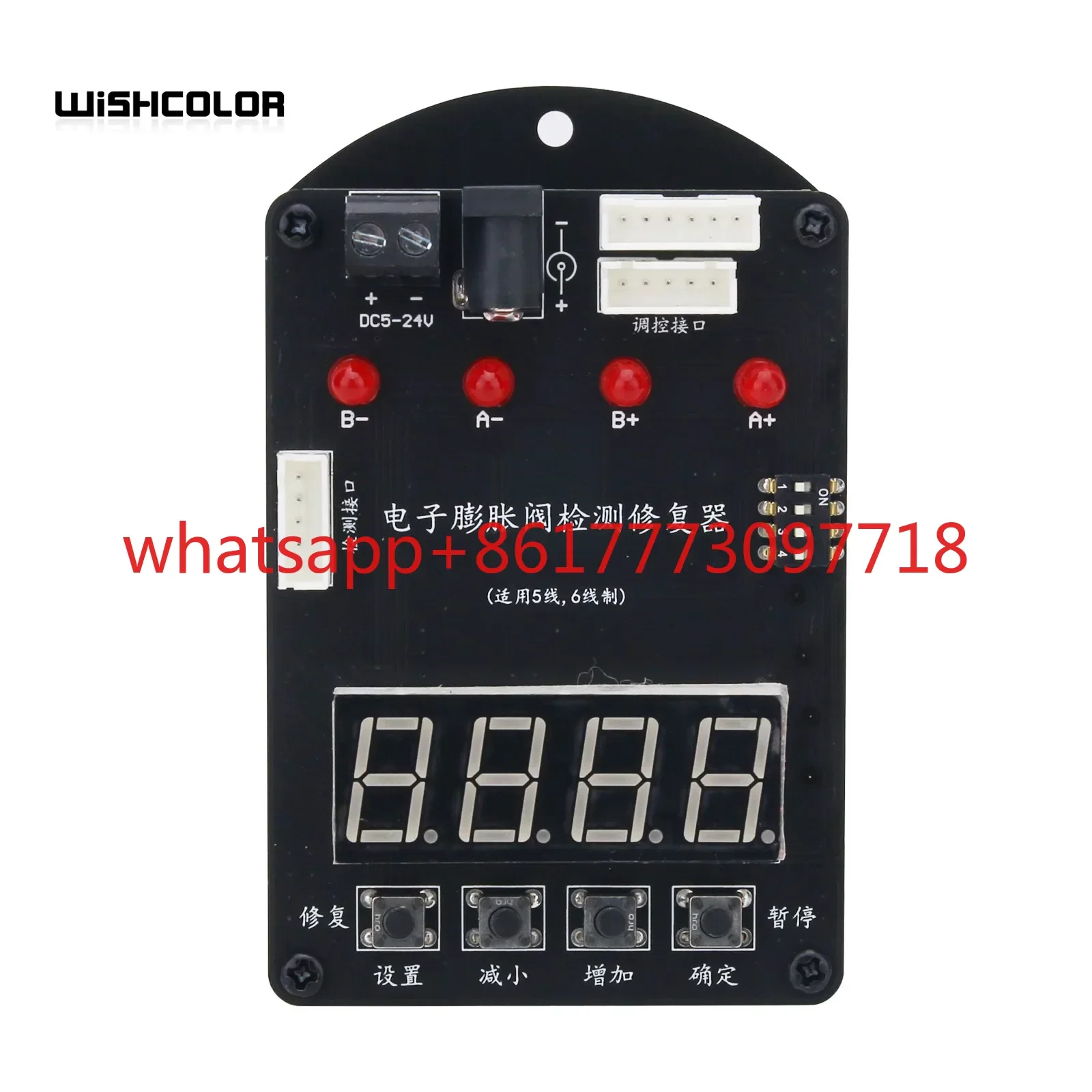 wishcolor-probador-de-valvula-de-expansion-electronica-herramienta-de-reparacion-para-valvula-de-expansion-electronica-de-12v-24v-5-cables-y-6-cables