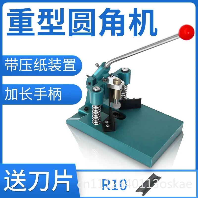 Heavy duty fillet cutter, fillet cutter, business card notebook album fillet cutter