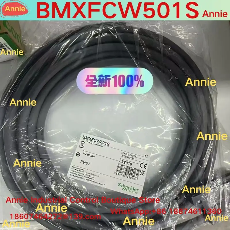 brand-new.   BMXFCW501S connecting cable