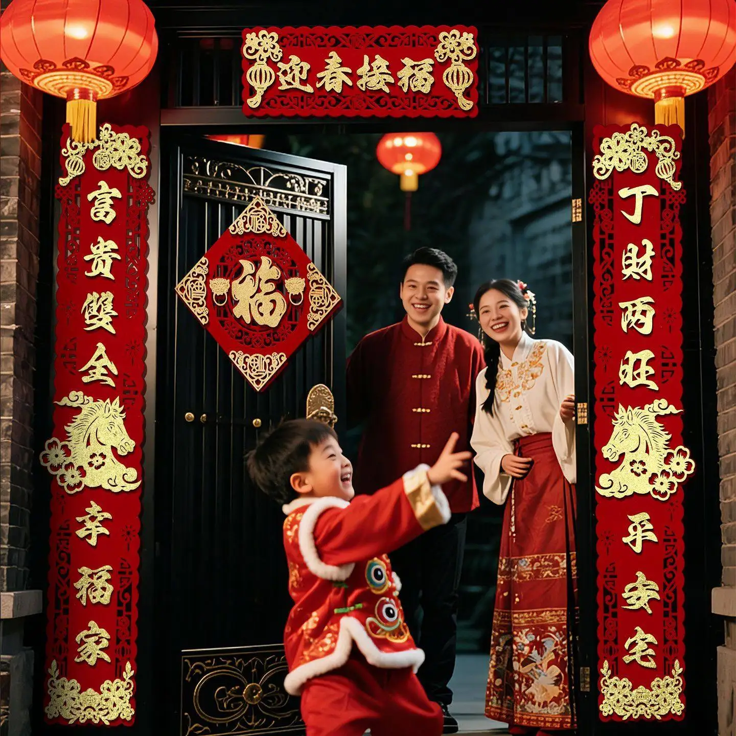 

Новогодняя самоклеящаяся парная наклейка на дверь с символом «Фу» для украшения