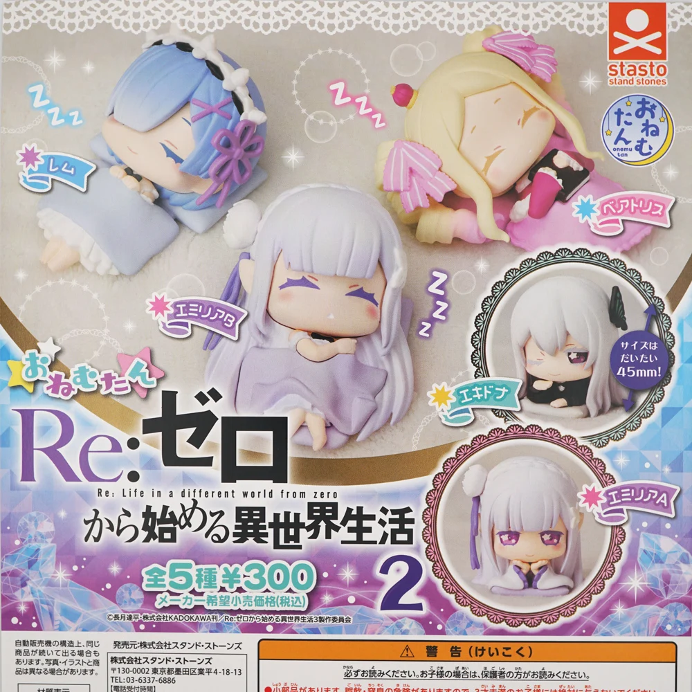 Re:Zero kara Hajimeru Isekai Seikatsu Anime Emilia Rem Beatrice Echidna Rezero 45mm petite figurine Capsule originale