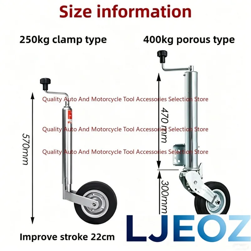Europe Type Top Wind Trailer Jack Jockey Wheel RV Stand with Clamp 48MM Tube CAP 200KG /400KG Caravan Accessories Camper Parts