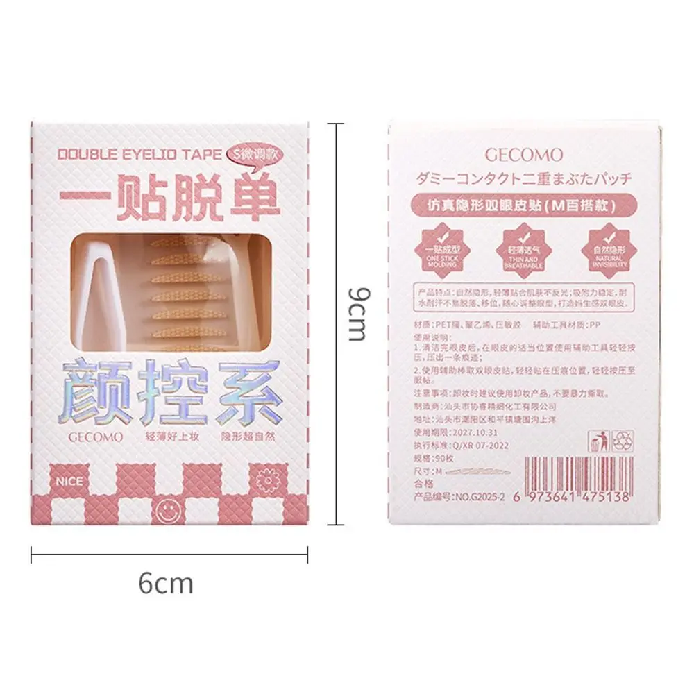 Eye Waterproof Makeup Tools Women Invisible Double Eyelid Tape Self-adhesive Fiber Invisible Eye Stickers Lace Eyelid Stickers