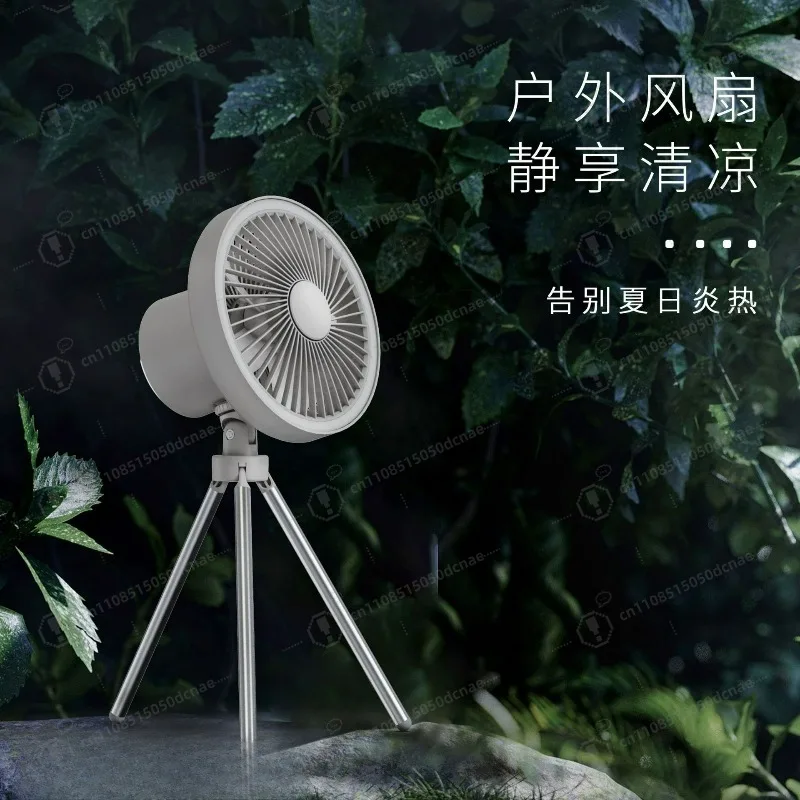 

Outdoor multi-functional tripod camping fan night light desktop portable tent ceiling fan large capacity portable small fan