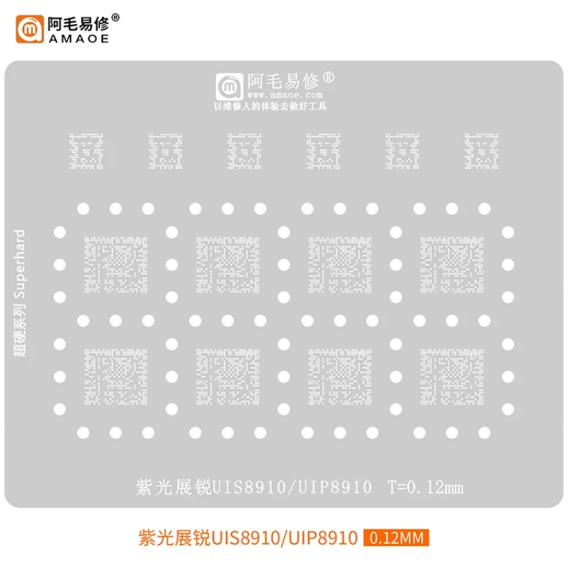 

Amaoe BGA Reballing Stencil for Ziguang Zhanrui Sets UIS8910/UIP8910 Steel Mesh Phone Reapir Tools