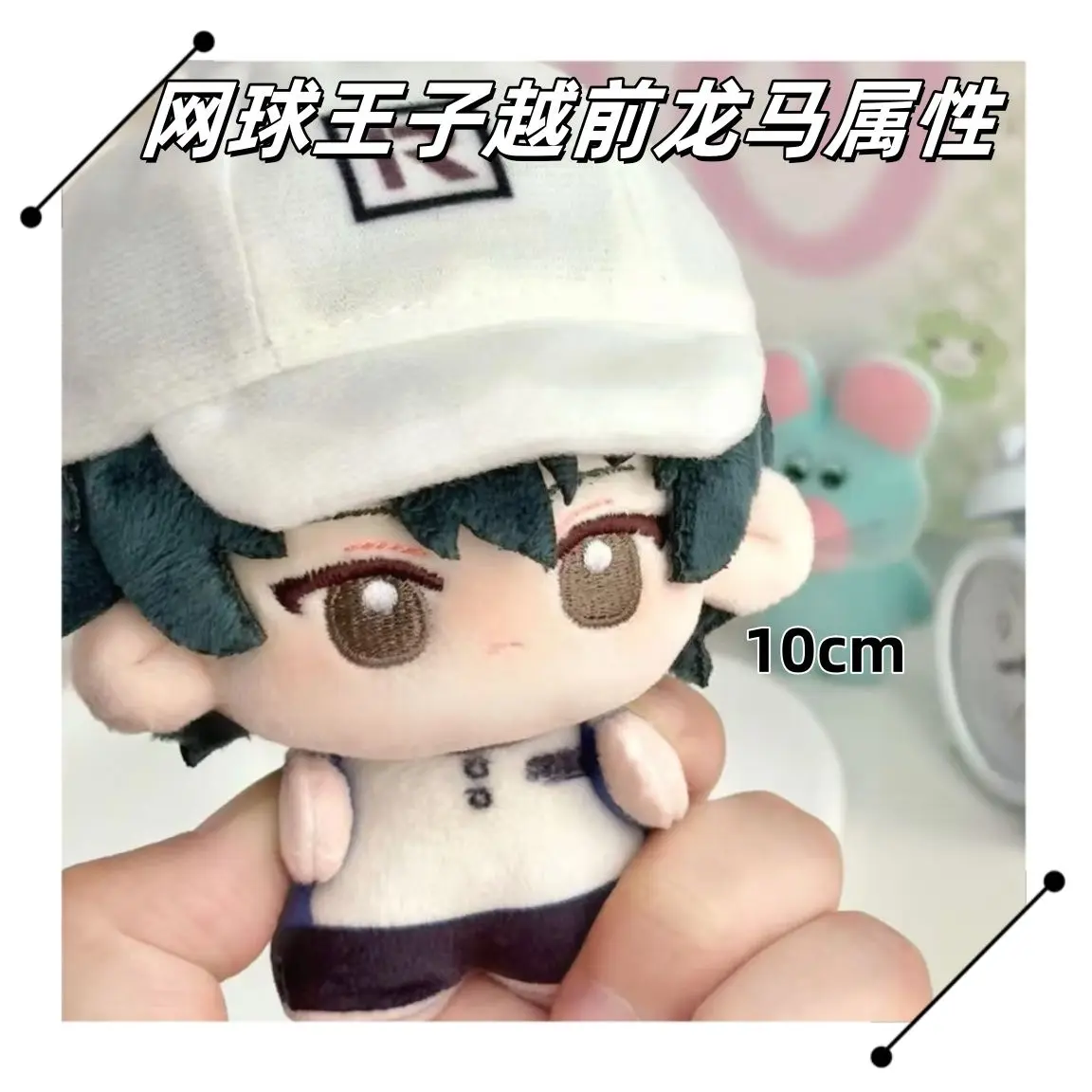

Stuffed 10cm Anime Prince of Tennis Ryoma Echizen Cartoon Plush Doll Toy COS Dress-up Children Adults Collectible Cotton Gifts
