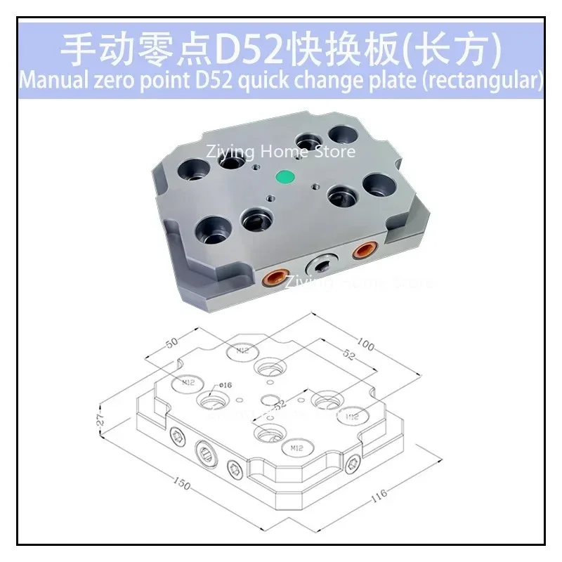 

New D52-D Zero Point Positioning Manual Chuck