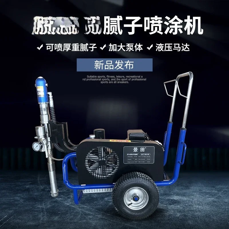 

970 Airless Spraying Machine Latex Paint Putty Powder Polyurethane JS Waterproof Coating Spraying Machine High Atomization