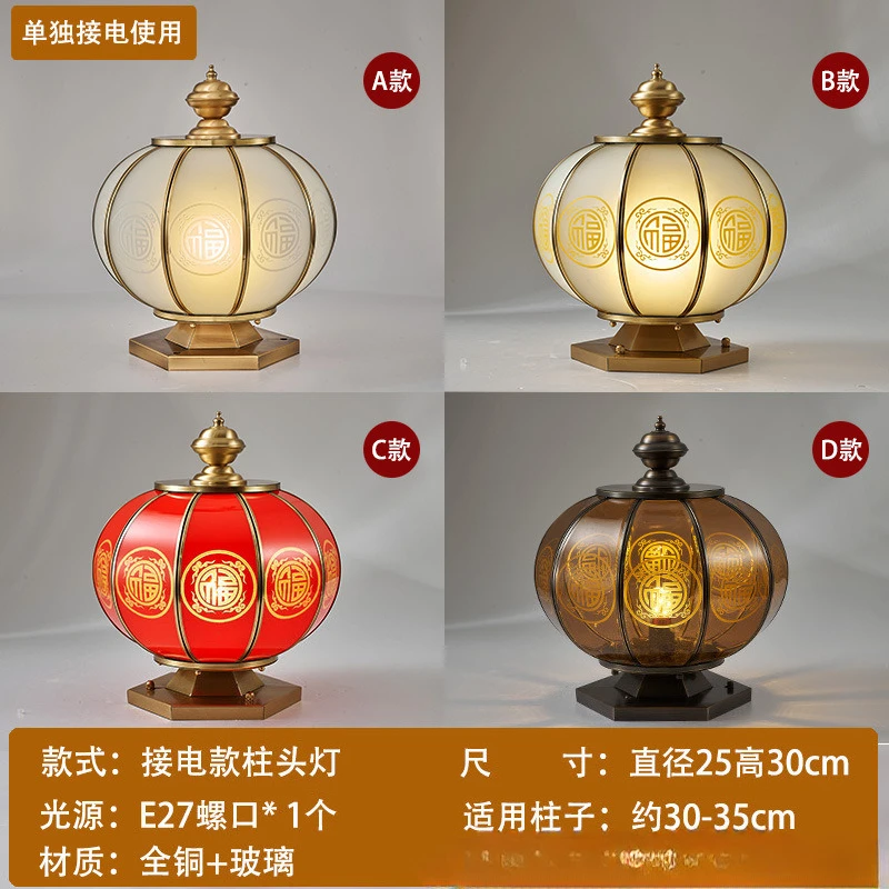 lampu tigma, lampu pilar dinding vila tahan air yang terhubung ke listrik, lampu pilar pintu halaman bergaya Cina baru untuk luar ruangan