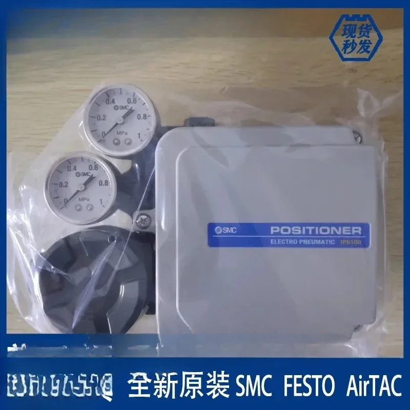 SMC locator IP8101-030 IP8001-032