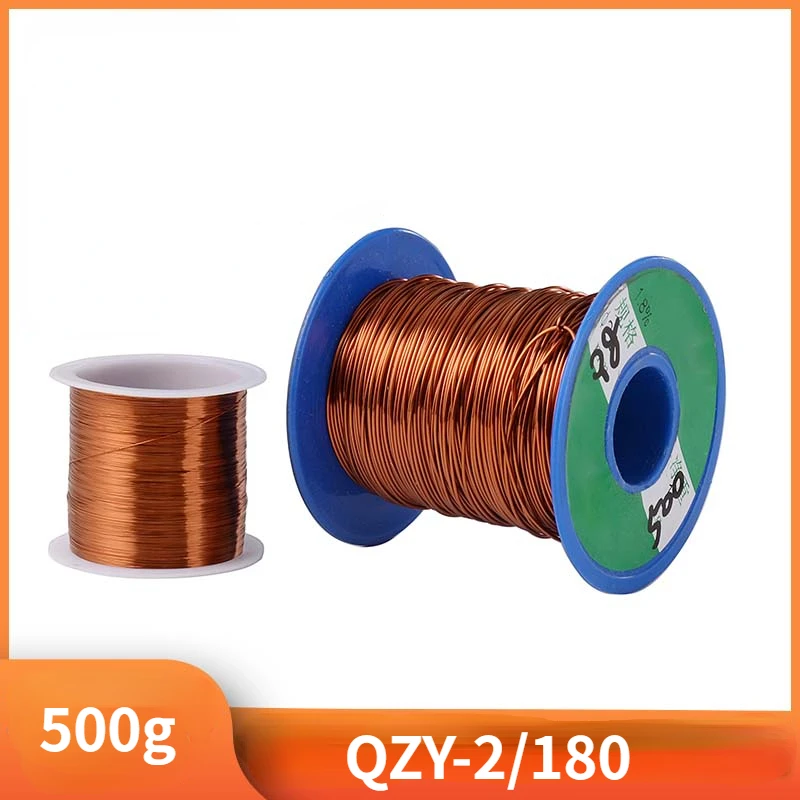 500g 180 degree heat-resistant pure copper enamelled wire  electromagnetic wire enamelled round copper wire all copper QZY-2/180