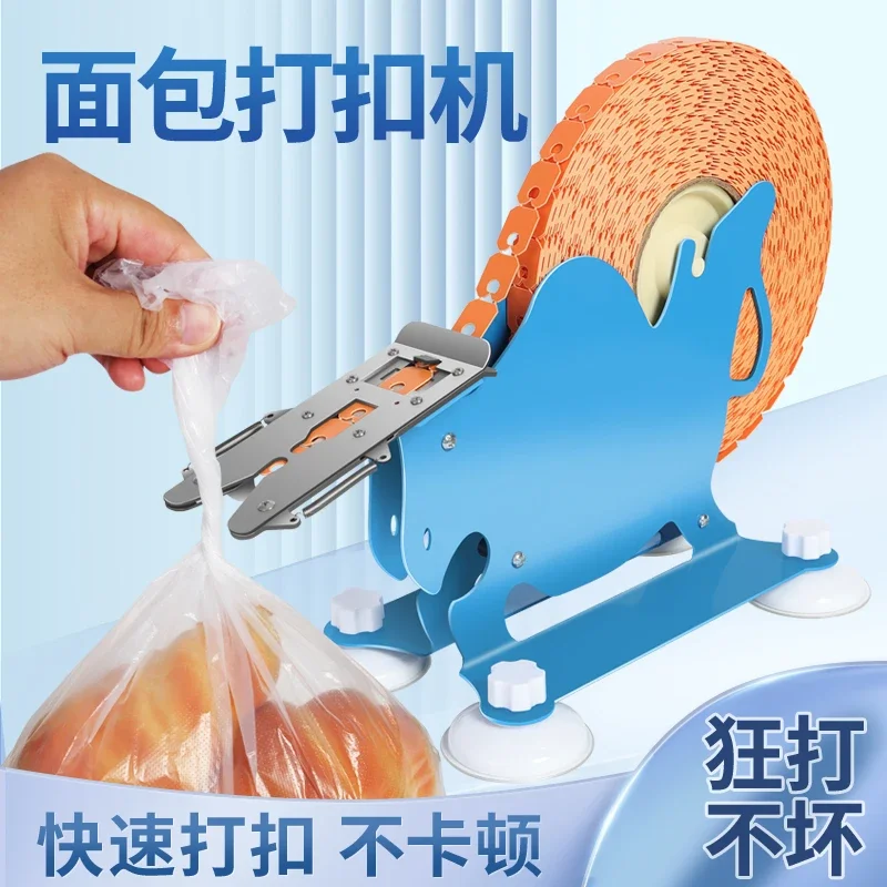 Manual Snap Machine, Bread Plastic Clip Bag,Clip Machine, Supermarket Sealing