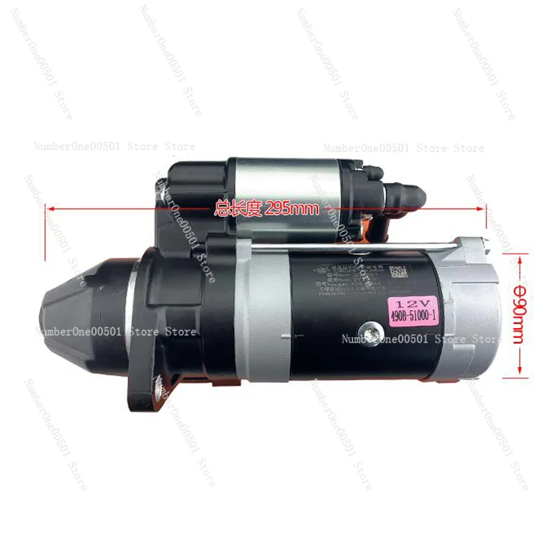 12V deceleration starter motor QDJ1409E-P forklift starter 3.8KW