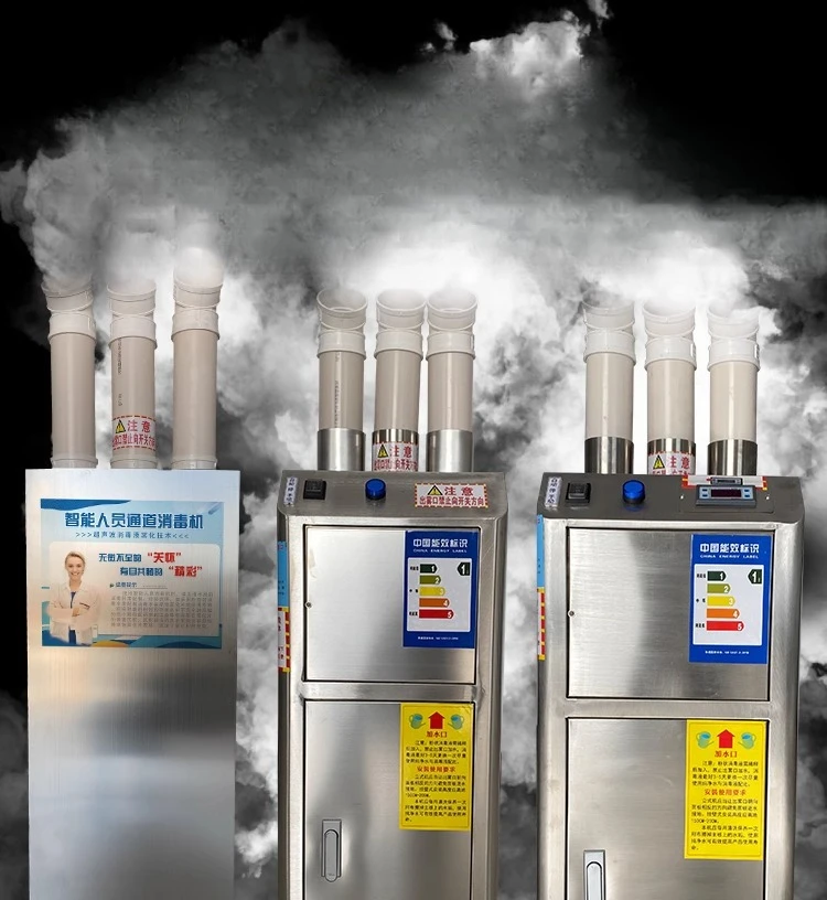 Intelligent Pig farm atomization Automatic sprayer Pet chicken house disinfection equipment