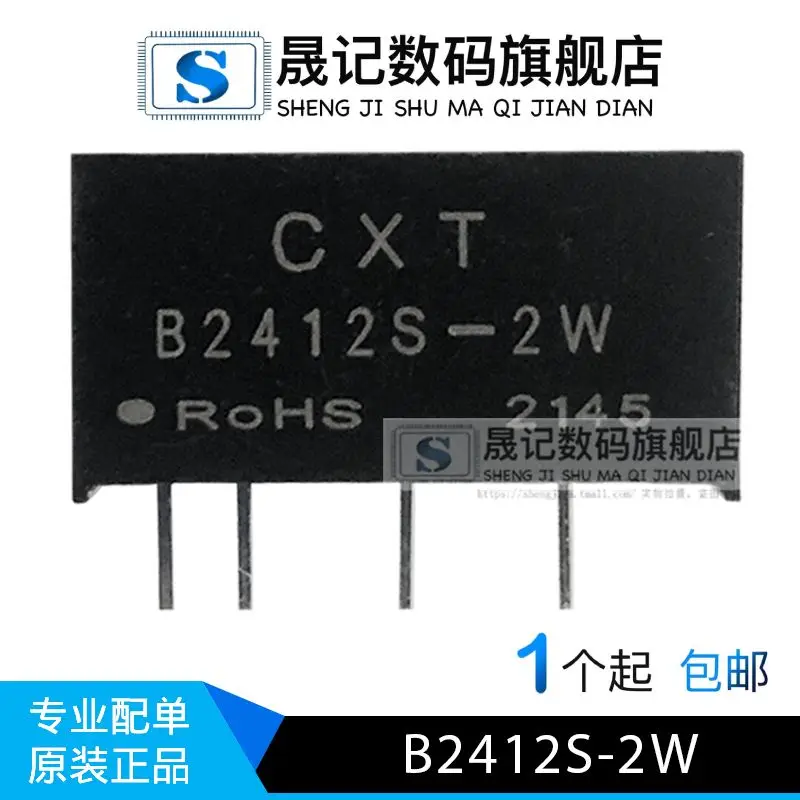 B2412S-1W B2412S-2W…