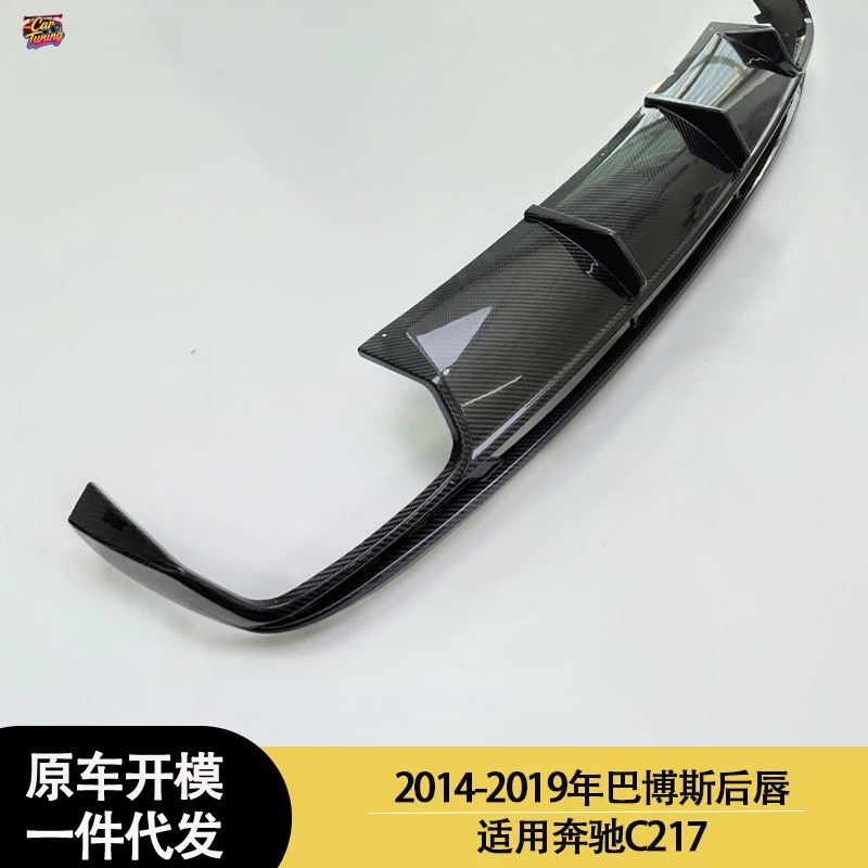 

Suitable for Mercedes-Benz C217 Brabus model carbon fiber rear lip spoiler between 2014-2019