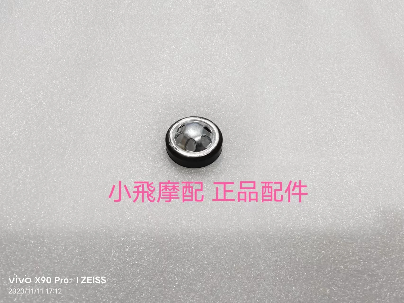 For Qjmotor SRV250 … - image