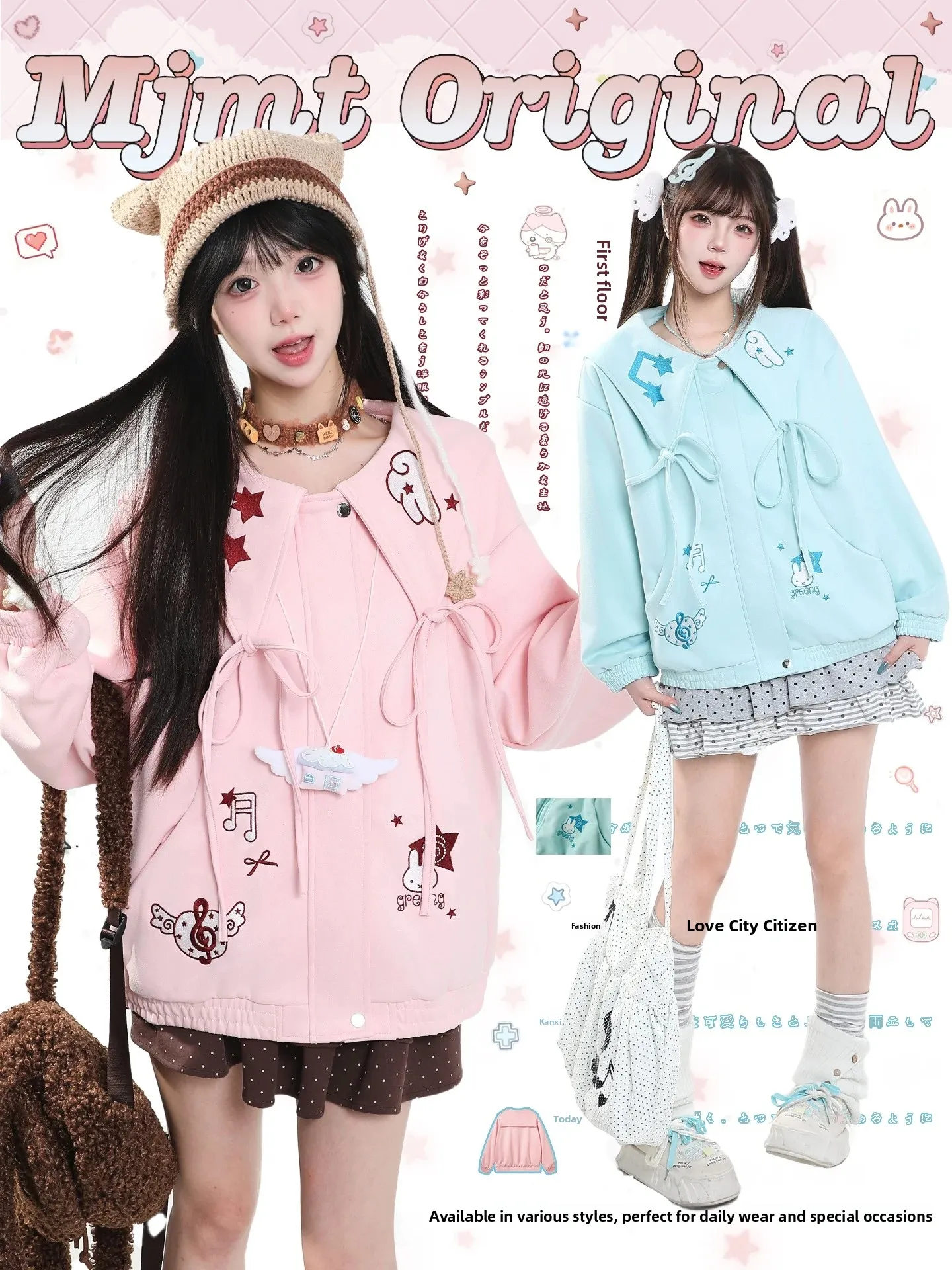 Sweet Cartoon Embroidery Navy Collar Open Cardigan Jacket Loose Casual Style Women's Early Autumn Design Belted Anti-aging