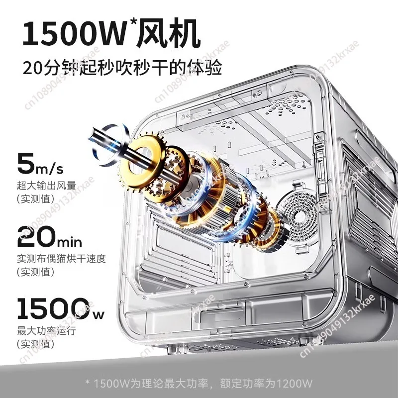 

Cat drying box with automatic household small dog bath drying pet hair drying box