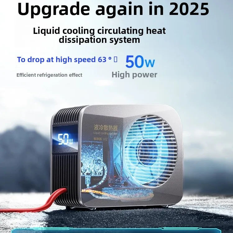 

50W instant cooling mobile phone radiator semiconductor cooling refrigeration 48w magnetic suction back clip heat dissipation